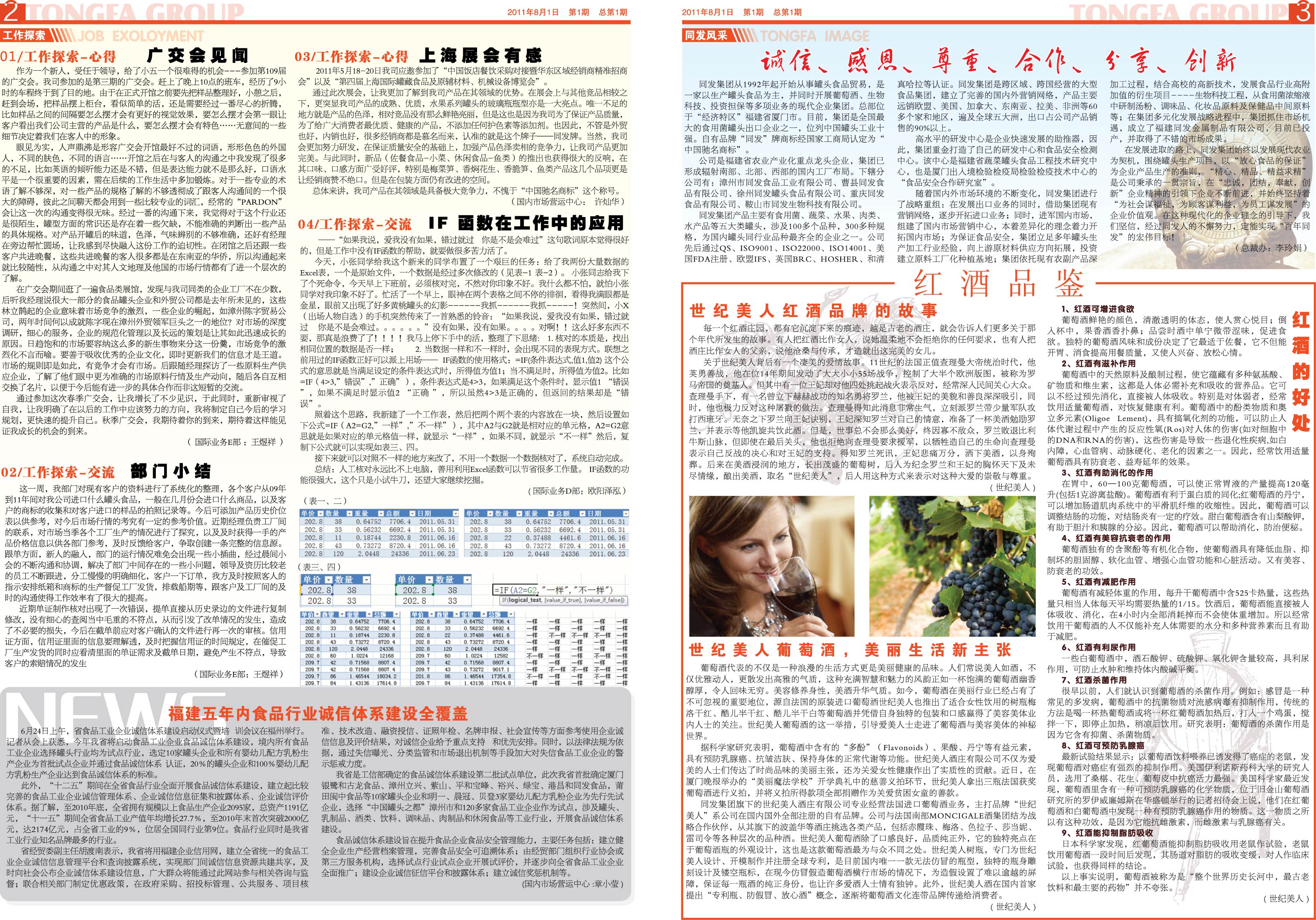 游艇会·yth206(中国)最新官方网站