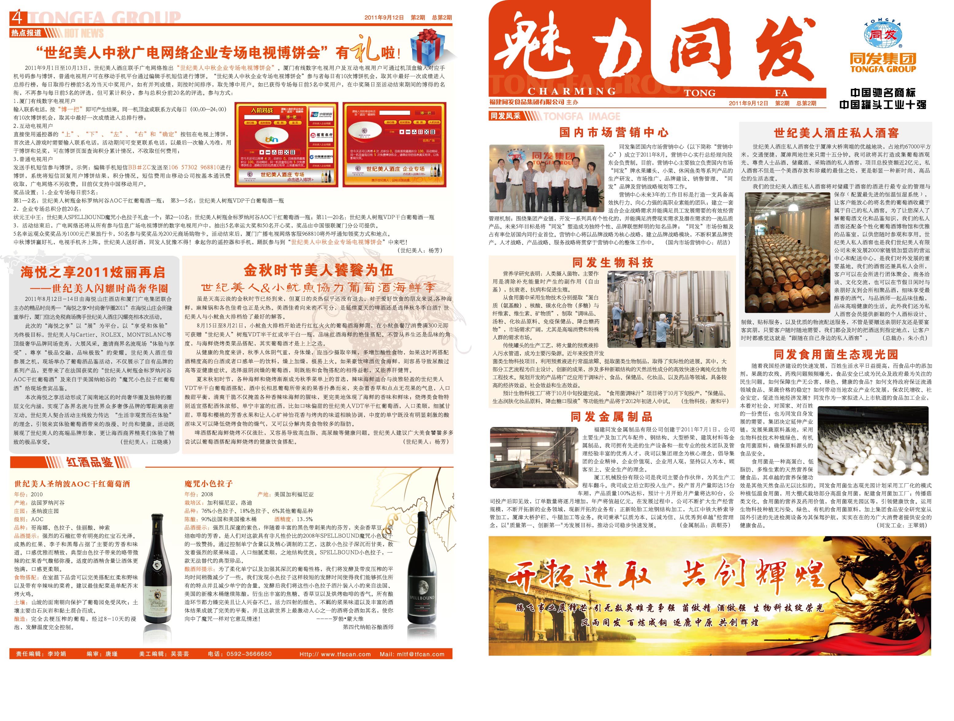 游艇会·yth206(中国)最新官方网站