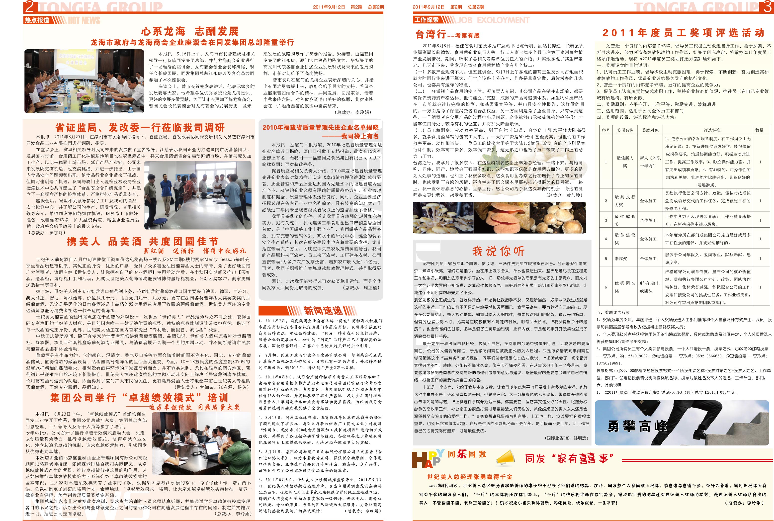 游艇会·yth206(中国)最新官方网站