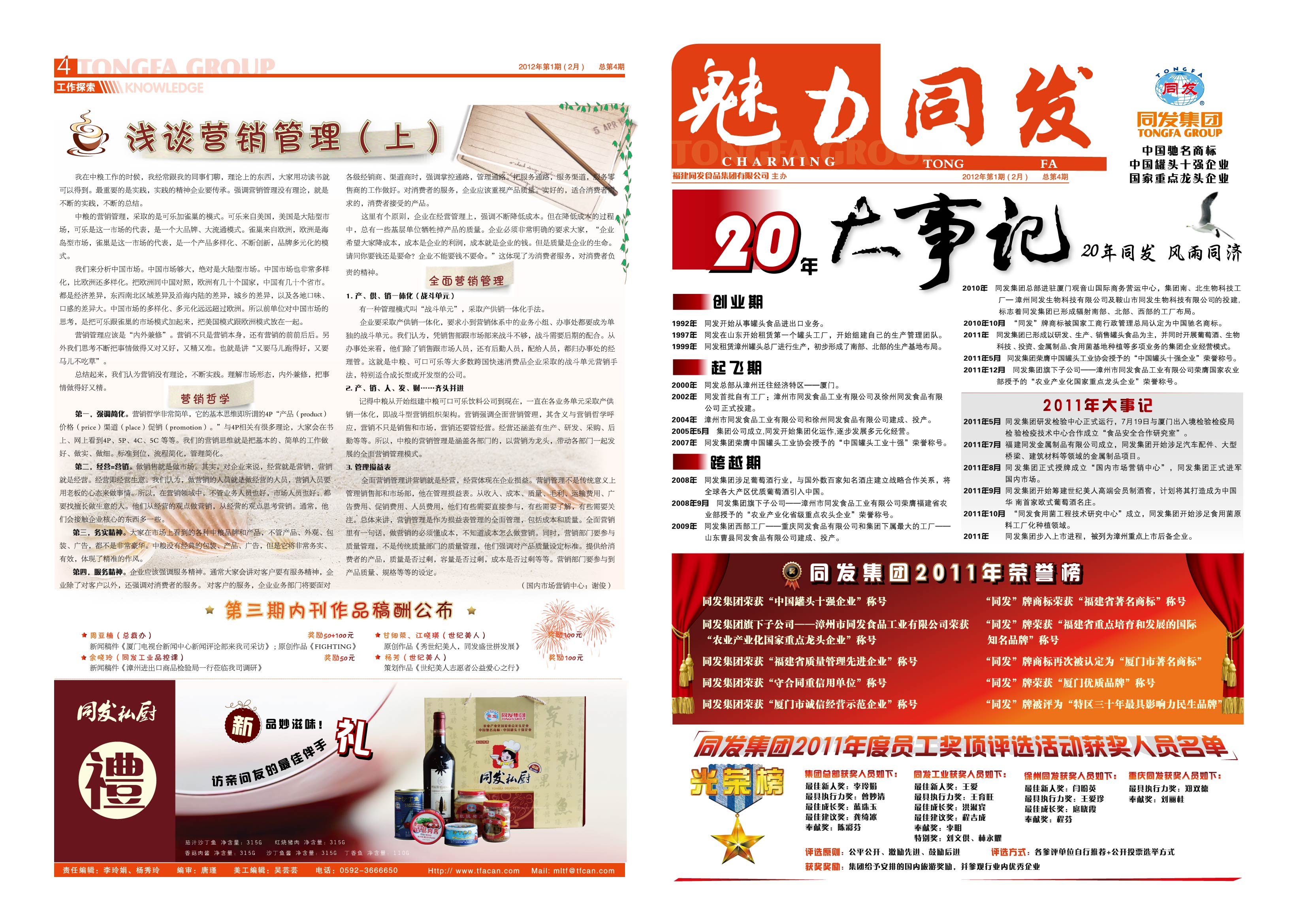 游艇会·yth206(中国)最新官方网站