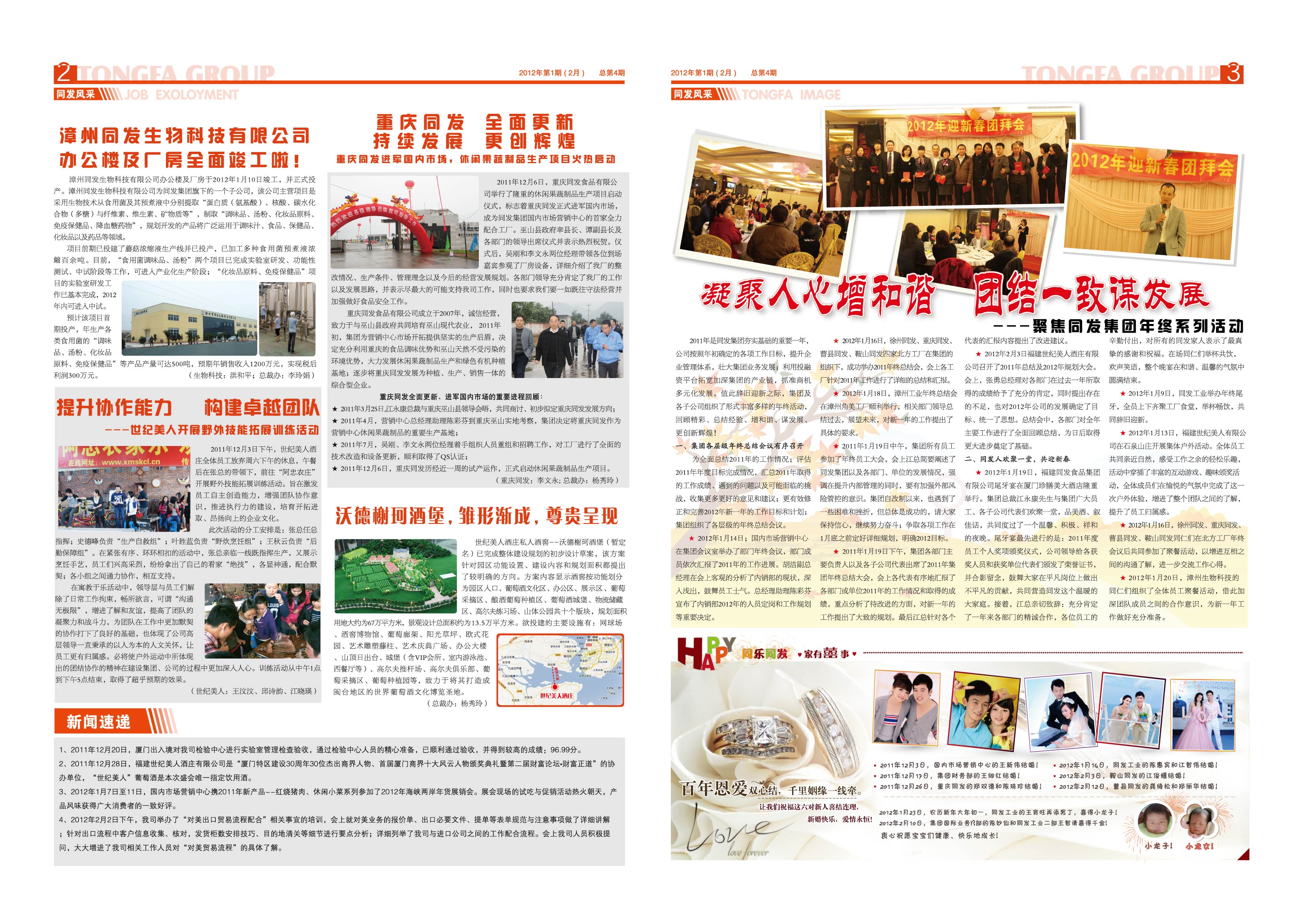 游艇会·yth206(中国)最新官方网站