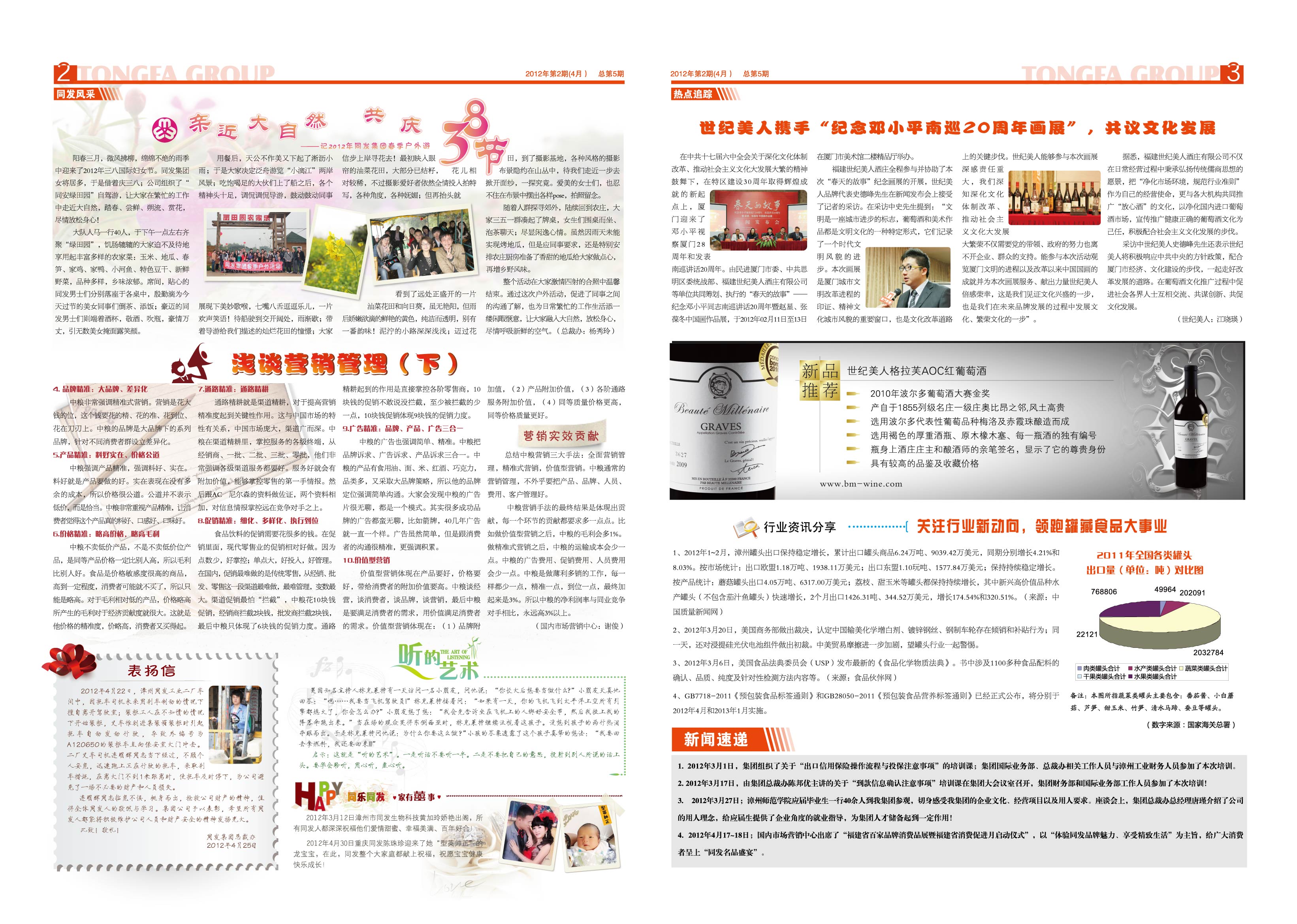 游艇会·yth206(中国)最新官方网站