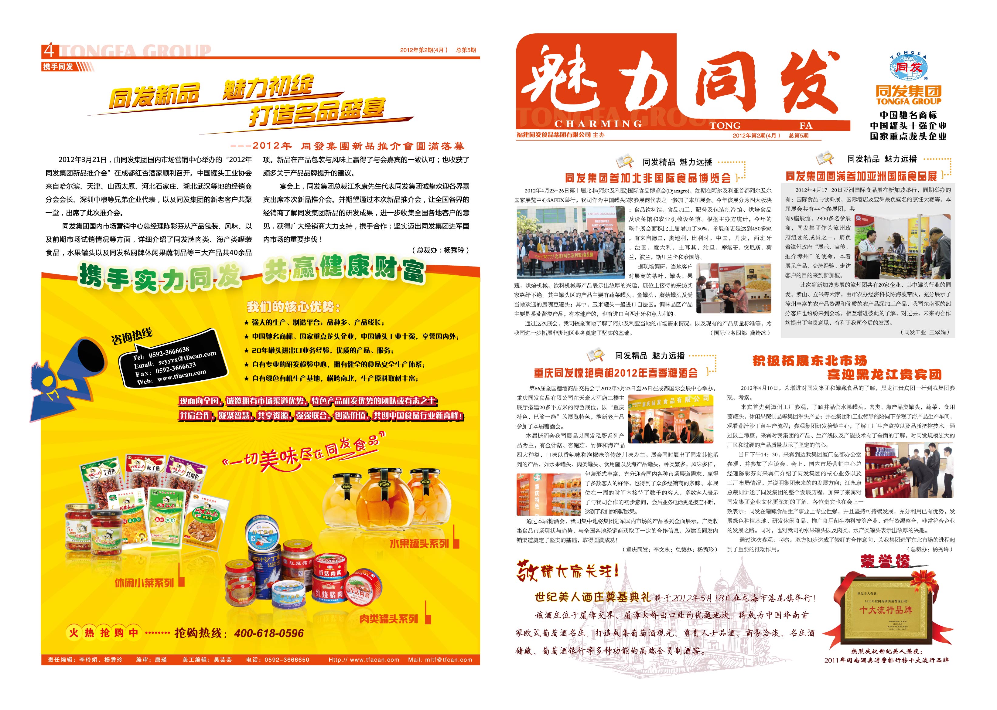 游艇会·yth206(中国)最新官方网站