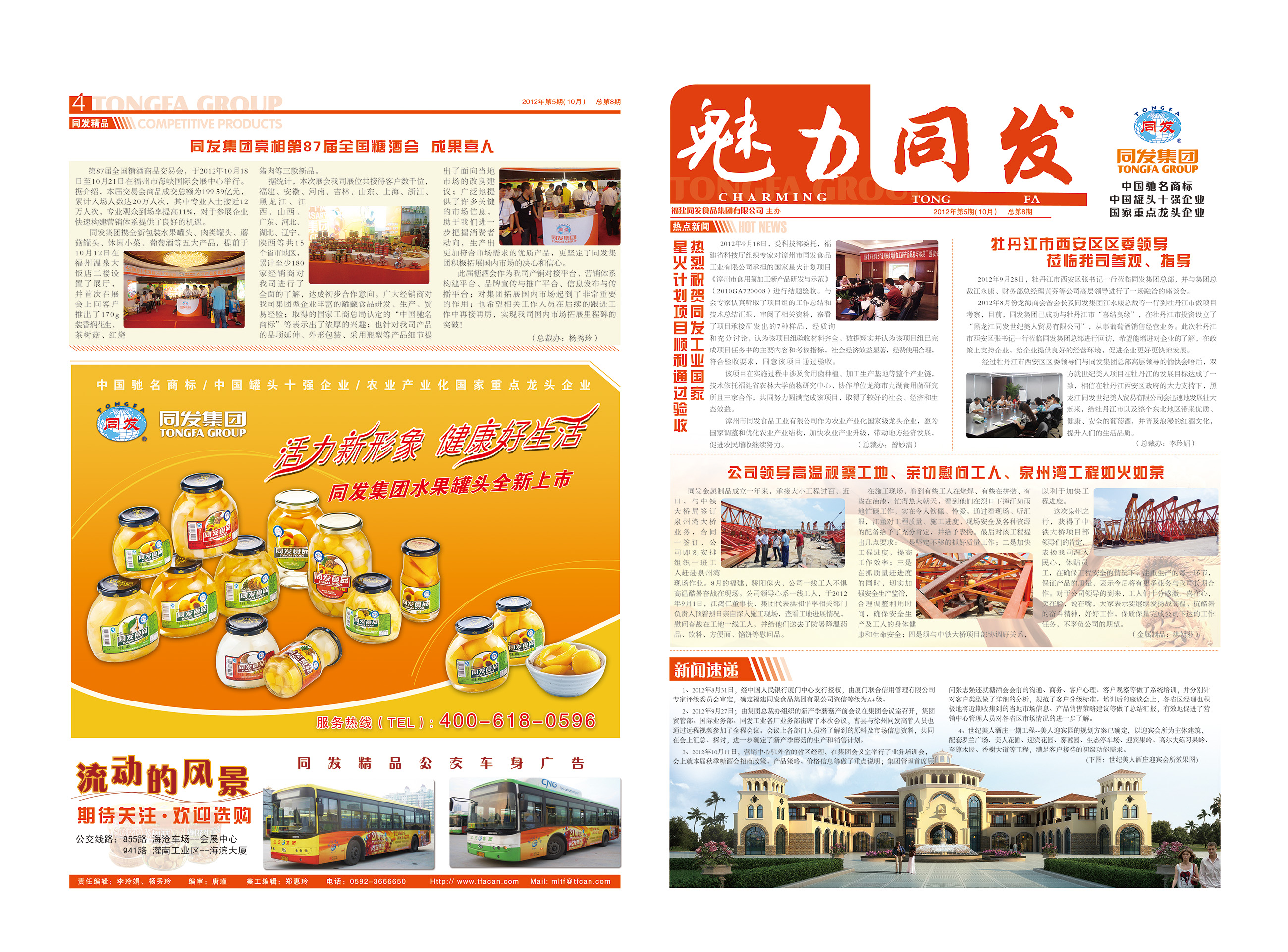 游艇会·yth206(中国)最新官方网站