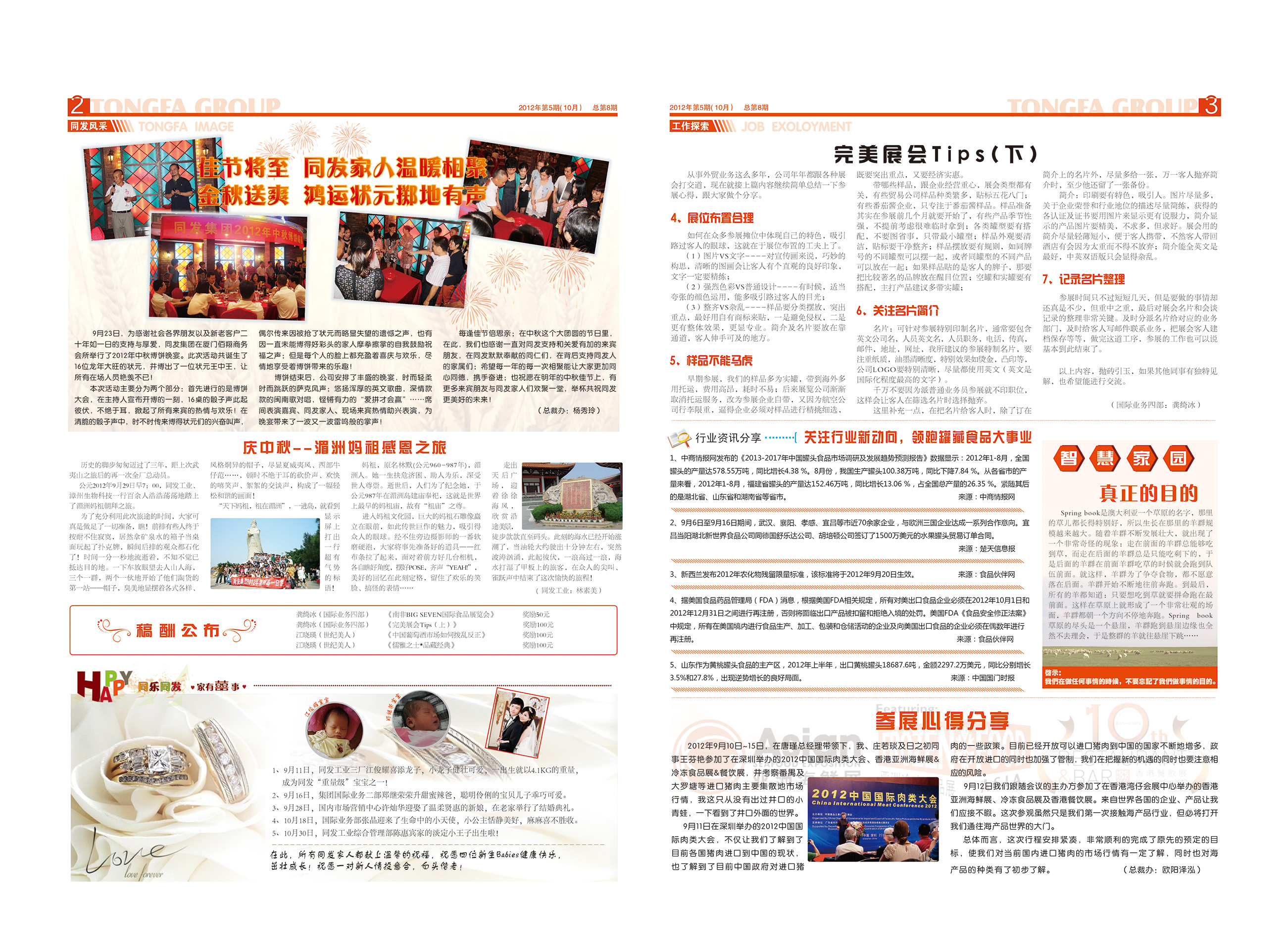 游艇会·yth206(中国)最新官方网站