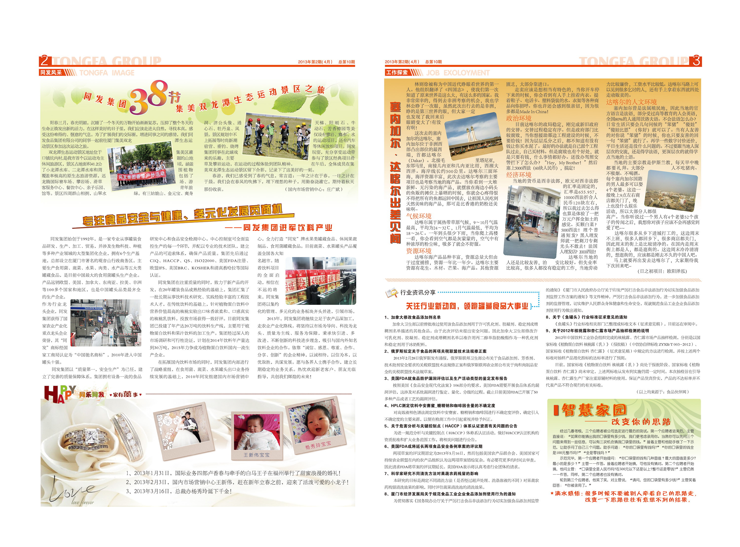 游艇会·yth206(中国)最新官方网站