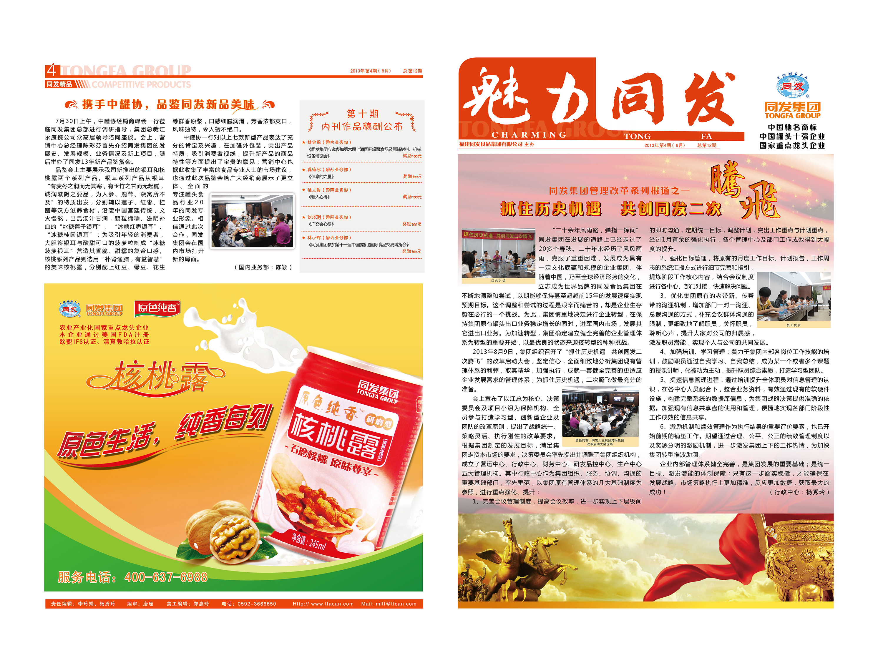 游艇会·yth206(中国)最新官方网站