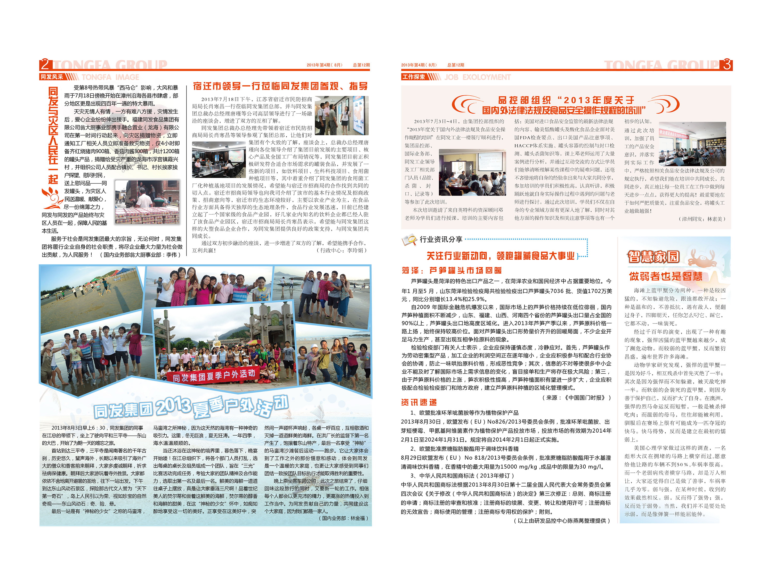 游艇会·yth206(中国)最新官方网站