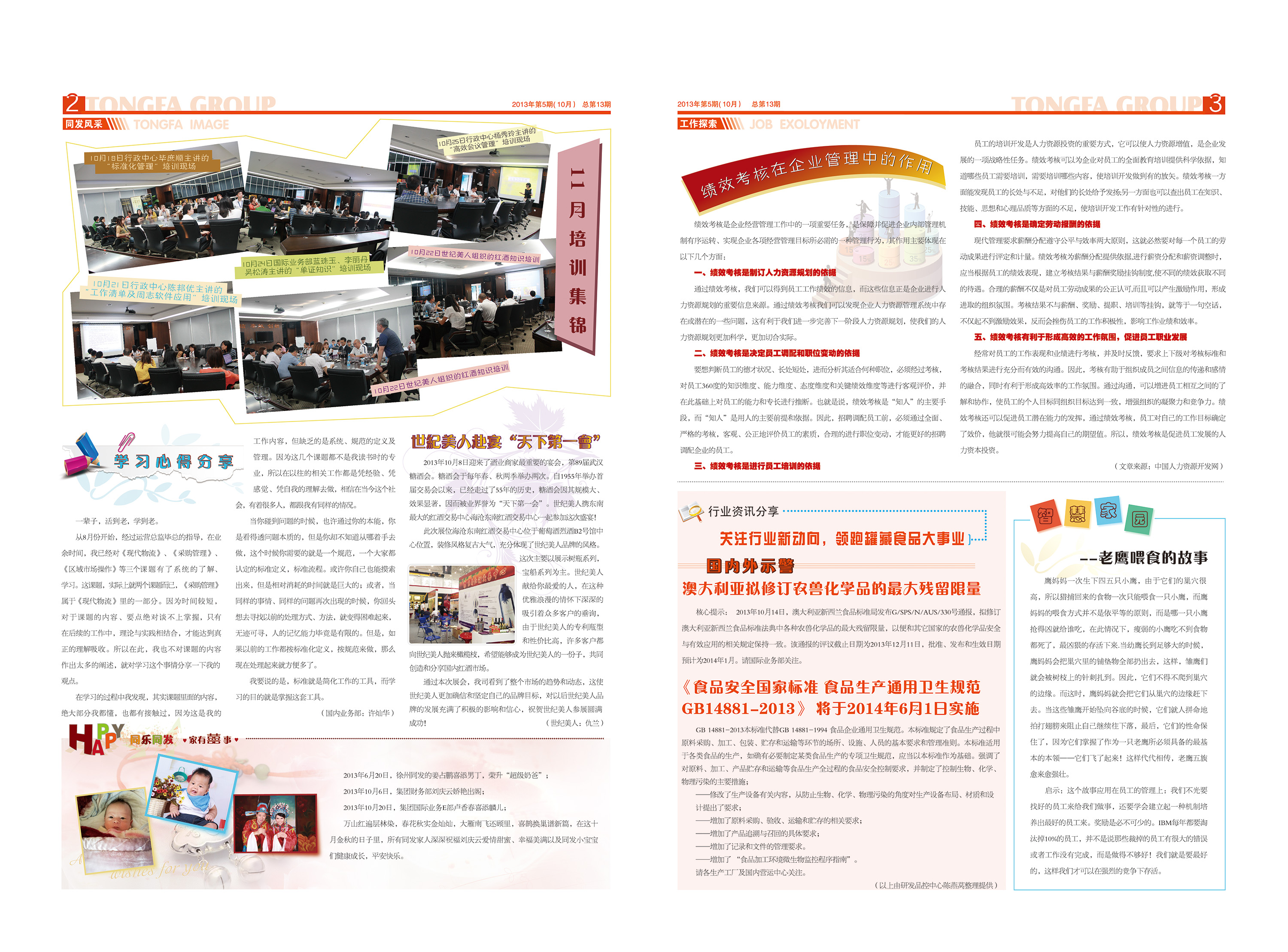 游艇会·yth206(中国)最新官方网站