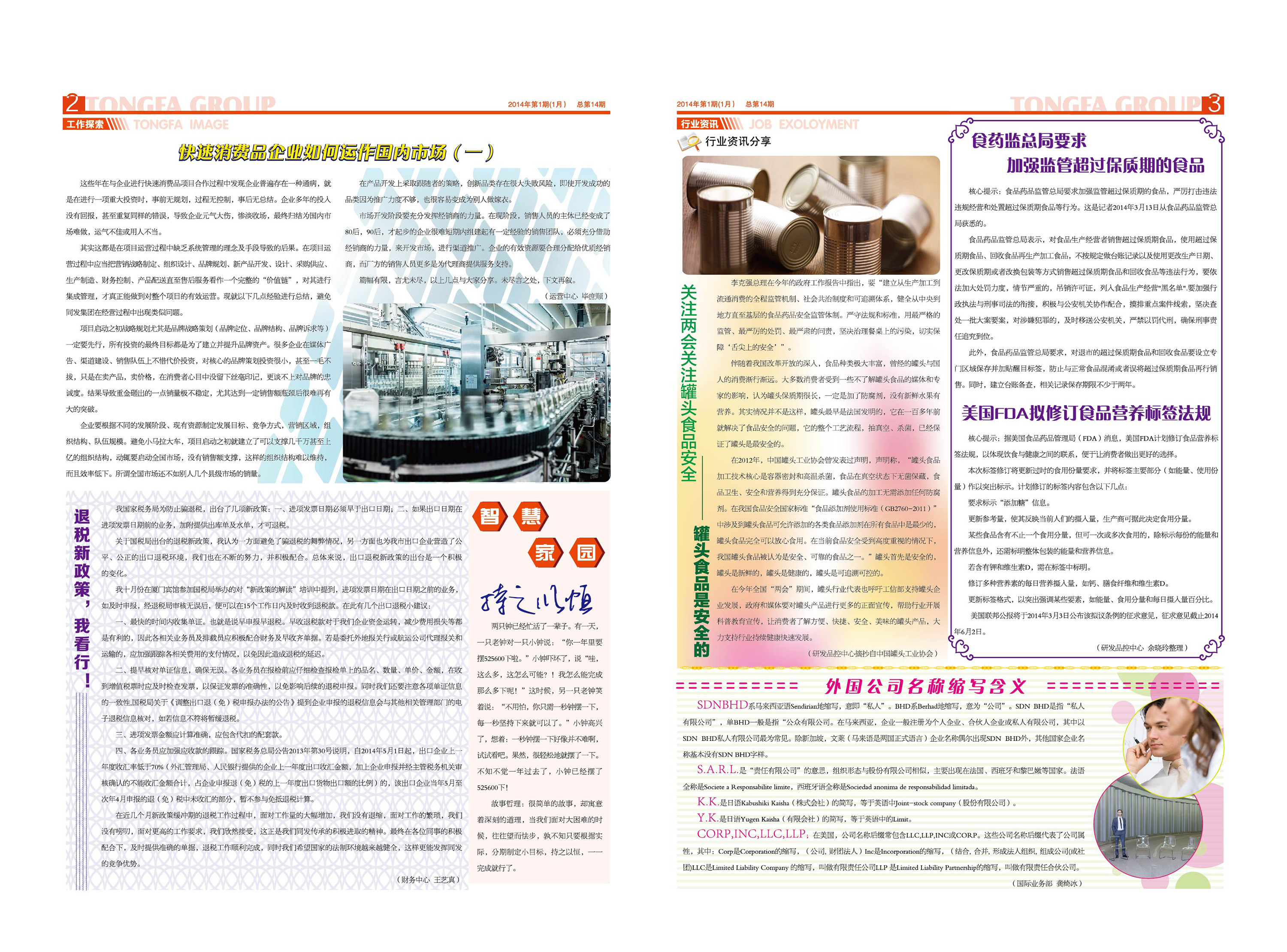游艇会·yth206(中国)最新官方网站