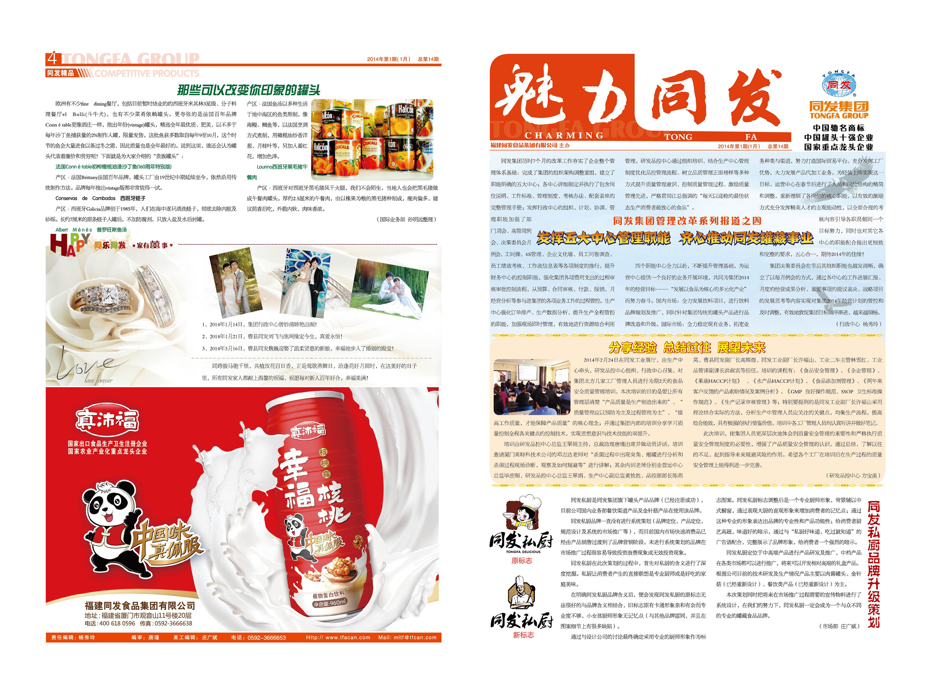 游艇会·yth206(中国)最新官方网站