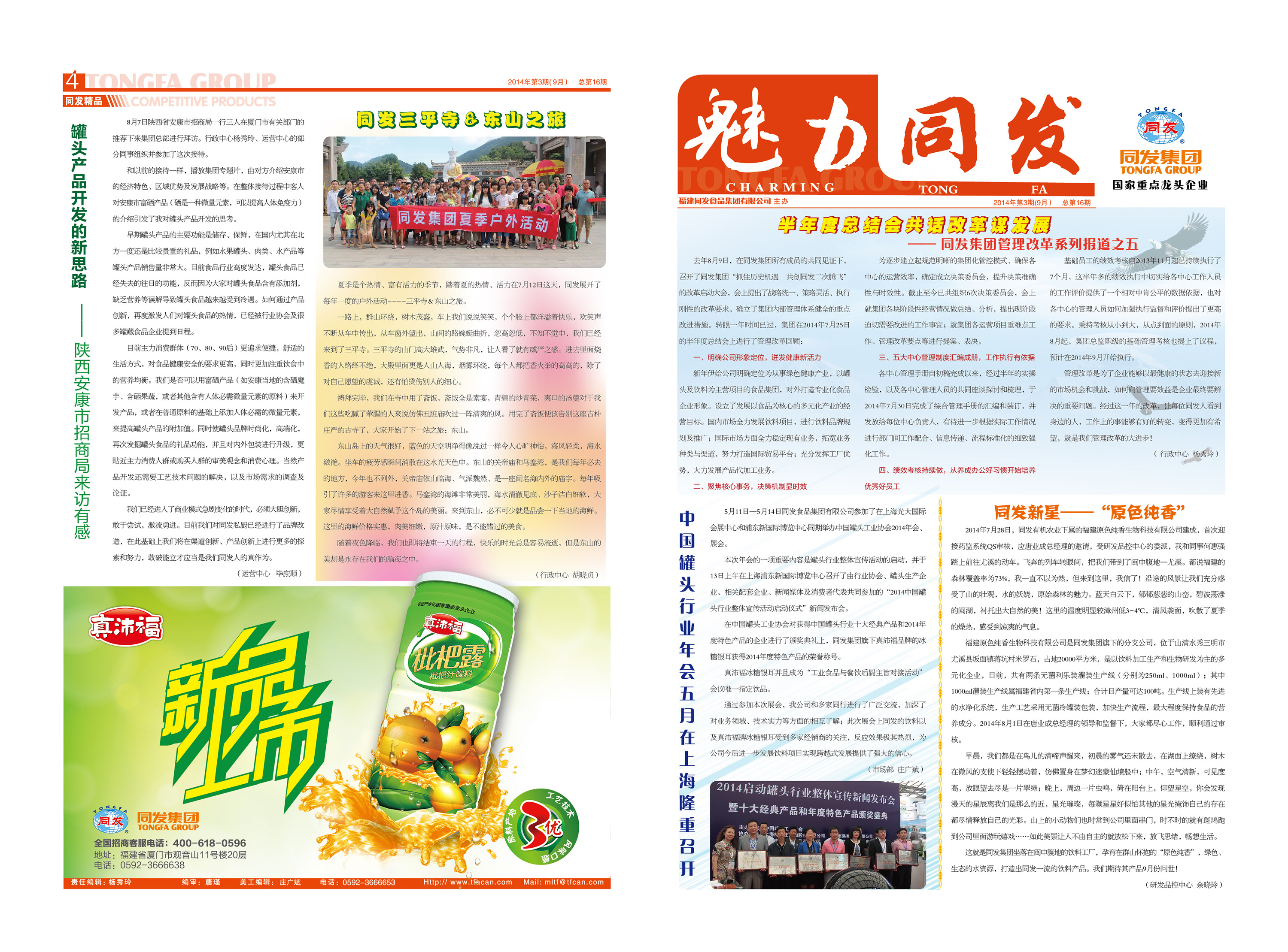 游艇会·yth206(中国)最新官方网站