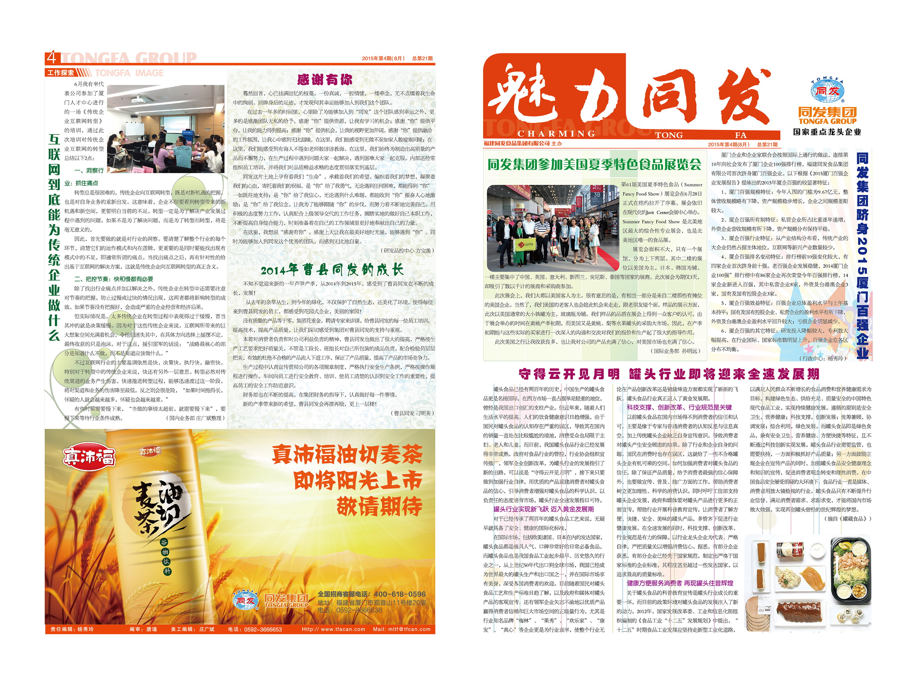 游艇会·yth206(中国)最新官方网站