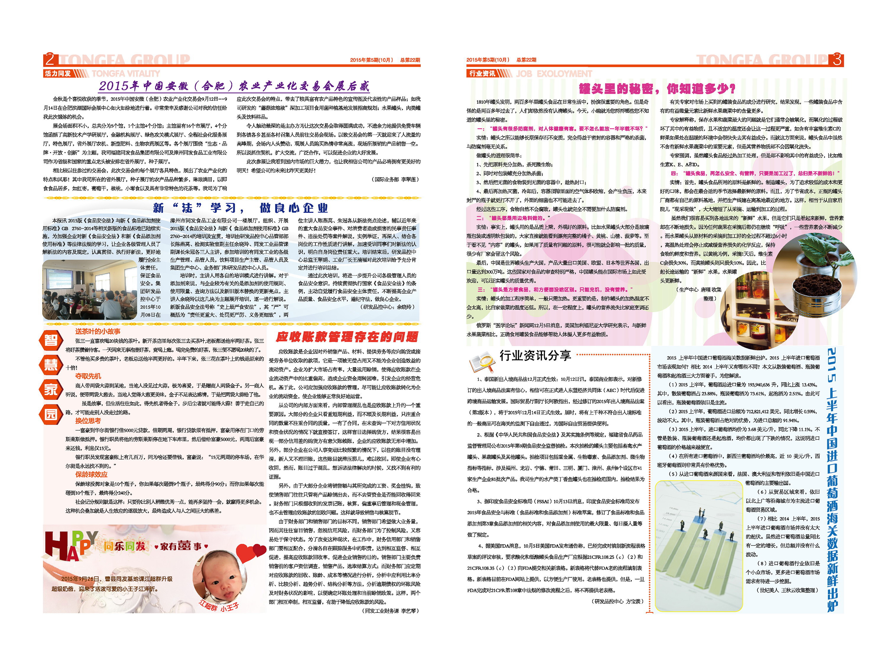 游艇会·yth206(中国)最新官方网站