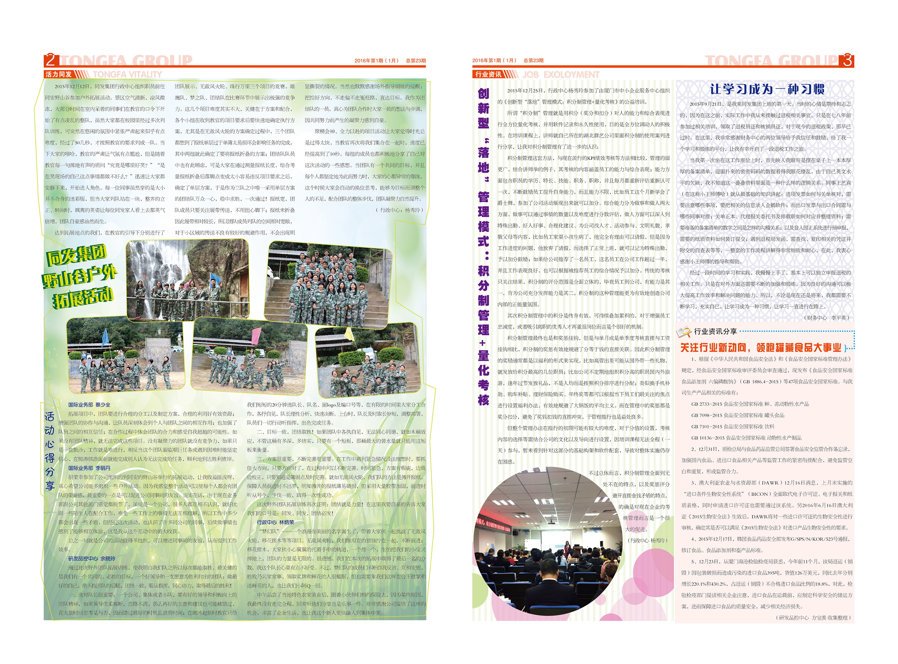 游艇会·yth206(中国)最新官方网站