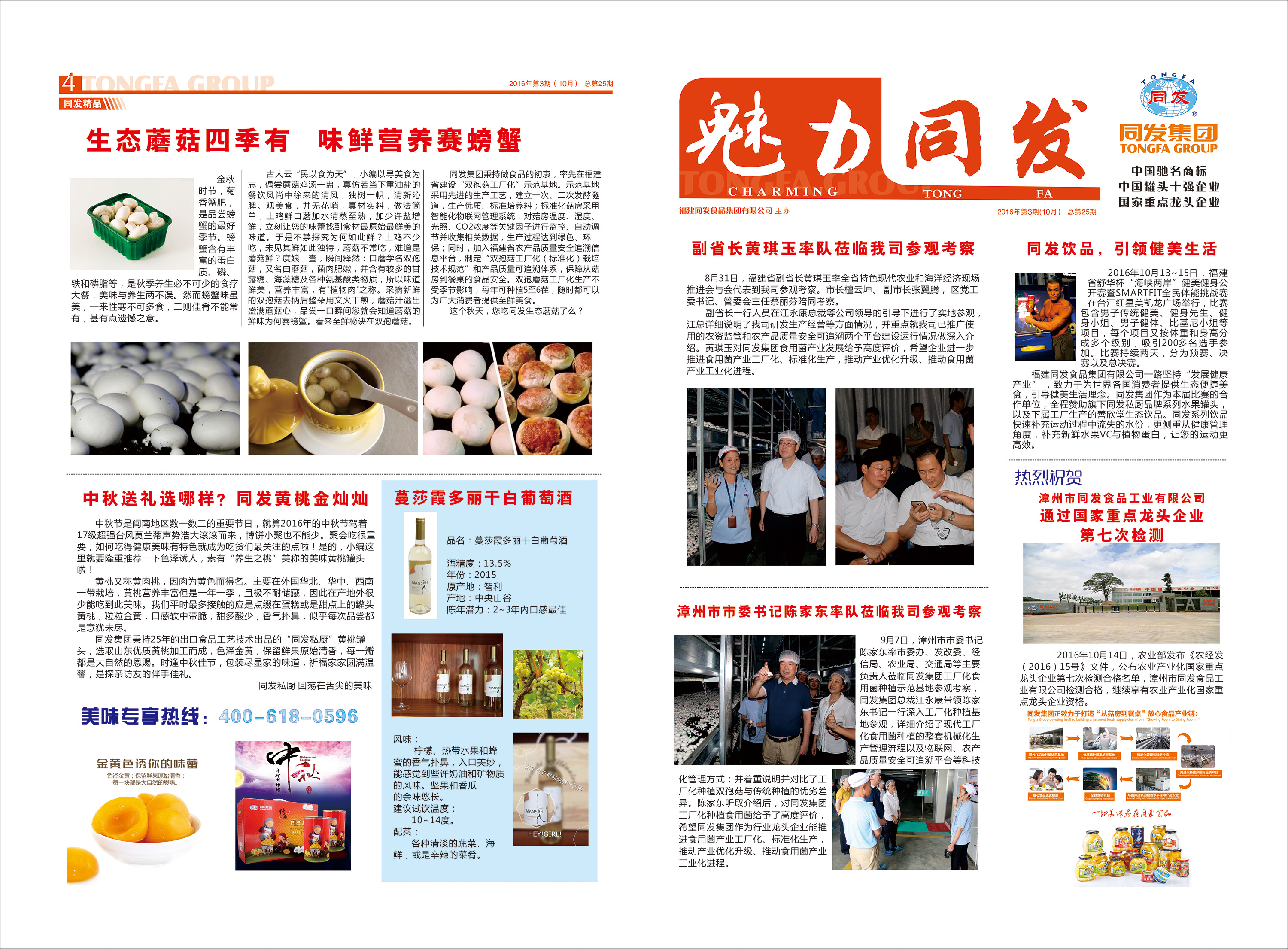游艇会·yth206(中国)最新官方网站