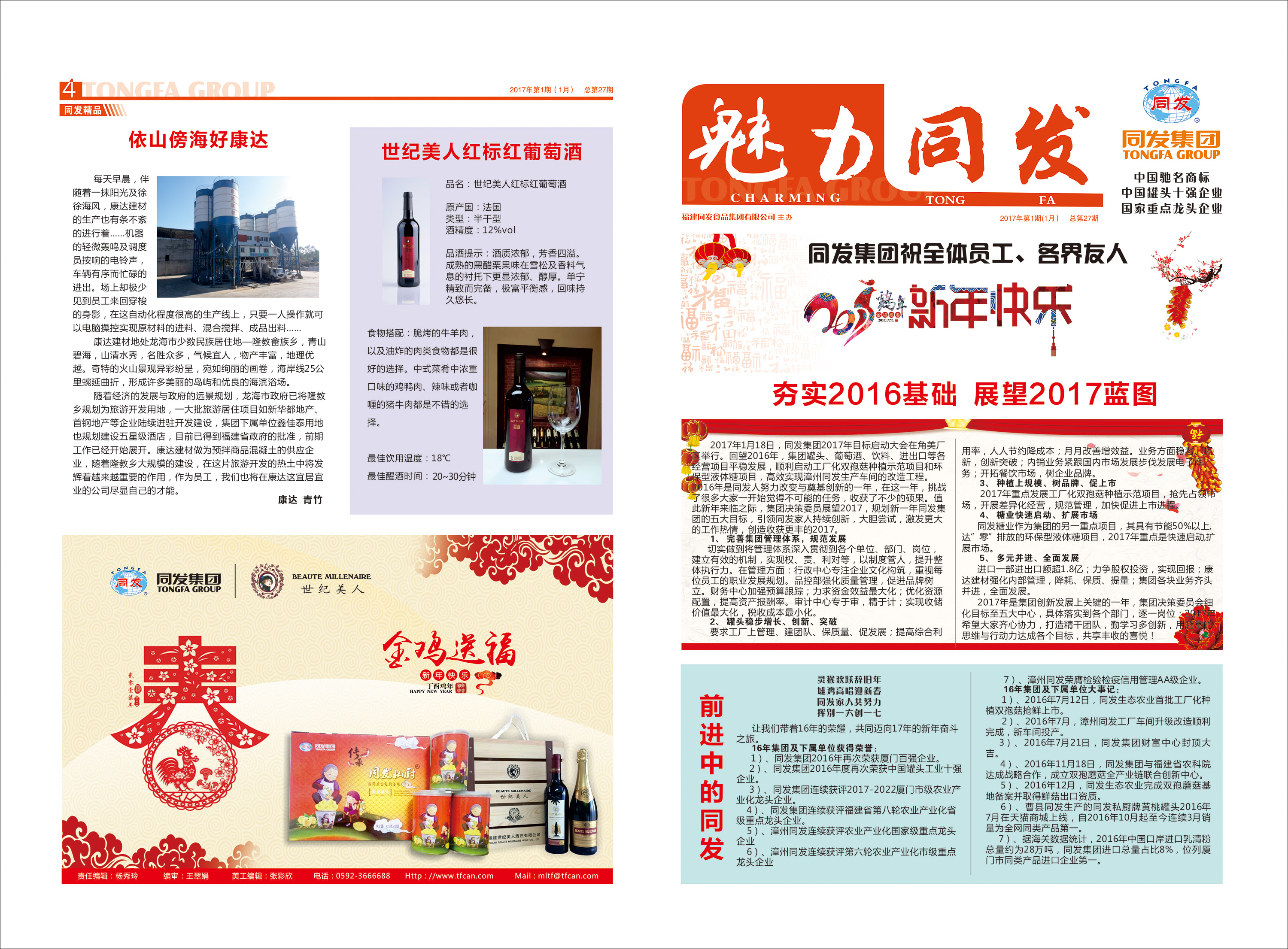 游艇会·yth206(中国)最新官方网站