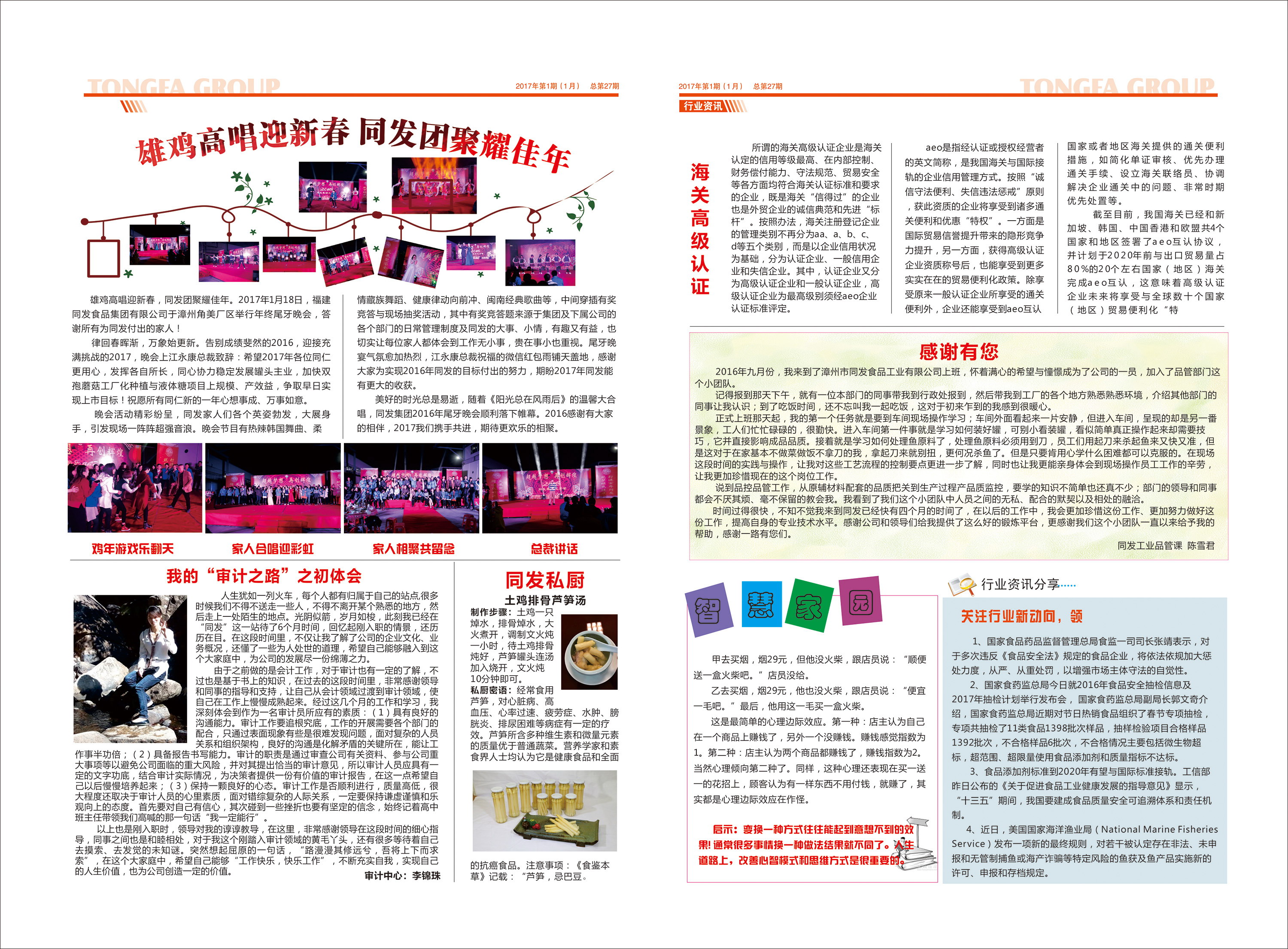 游艇会·yth206(中国)最新官方网站
