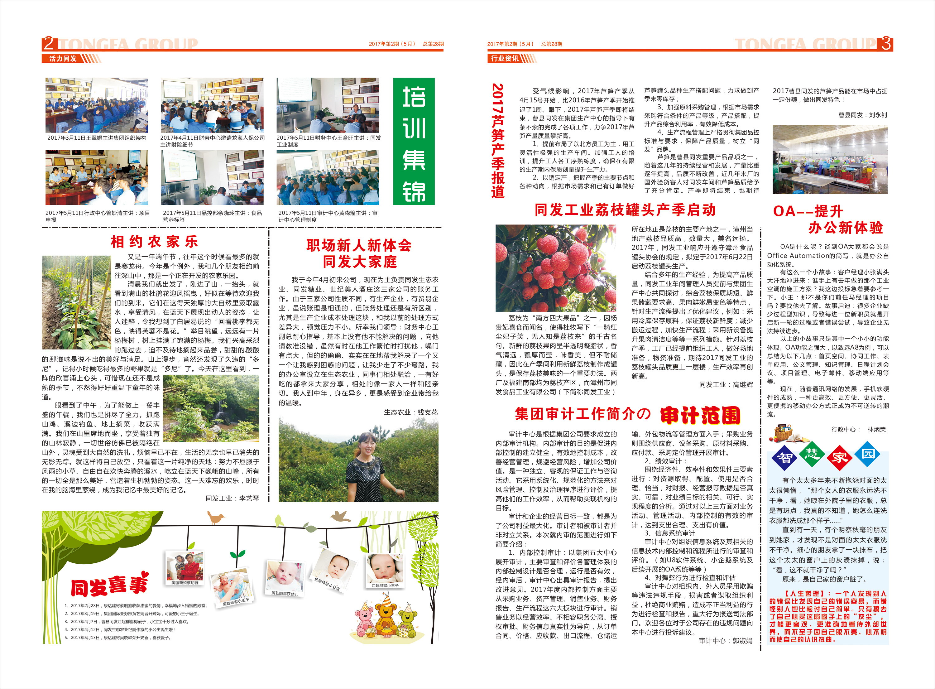 游艇会·yth206(中国)最新官方网站