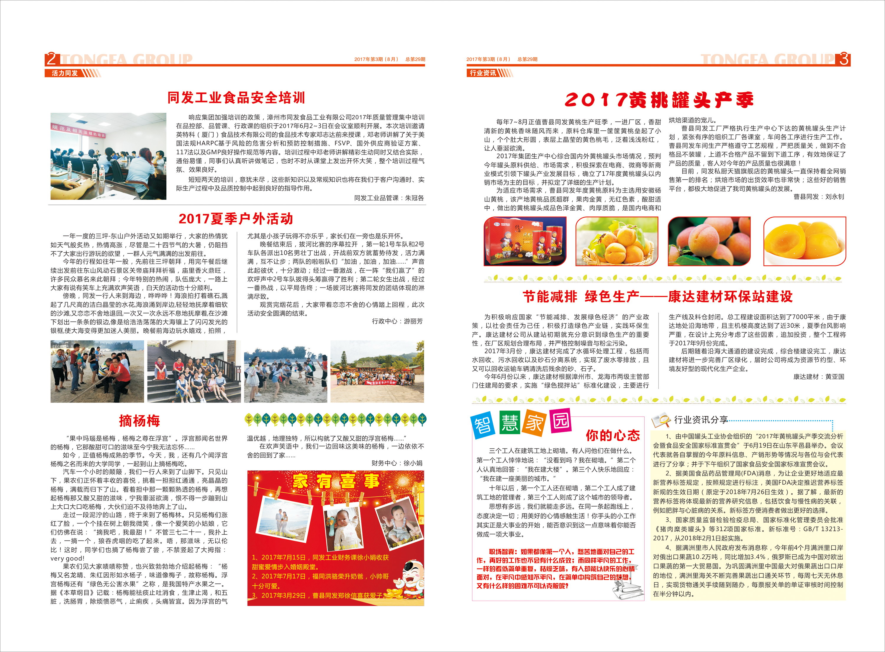 游艇会·yth206(中国)最新官方网站