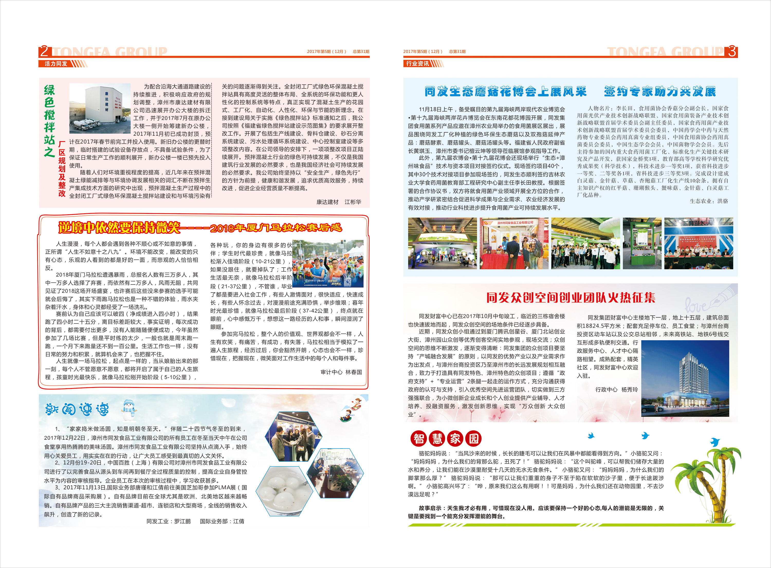 游艇会·yth206(中国)最新官方网站