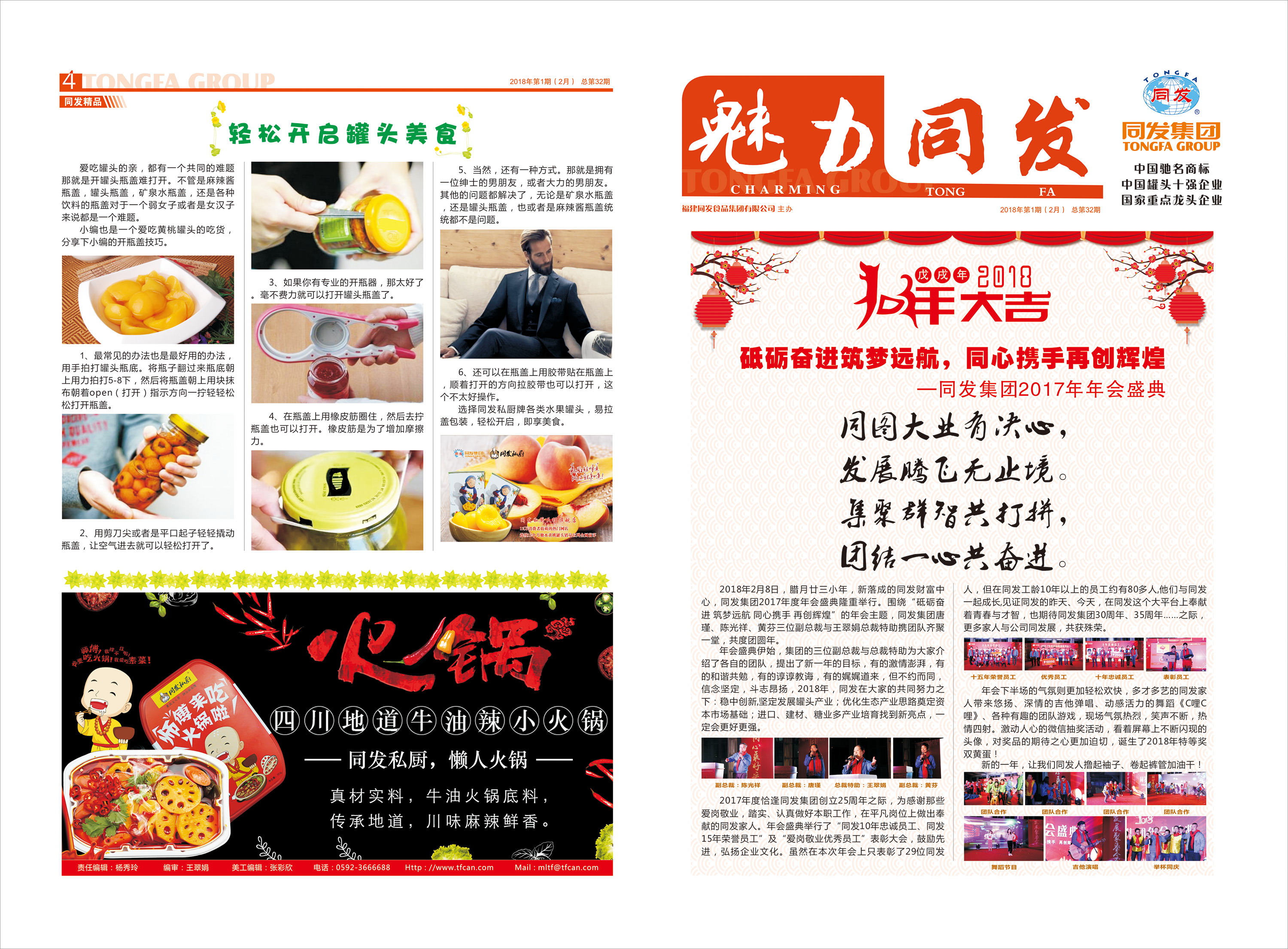 游艇会·yth206(中国)最新官方网站