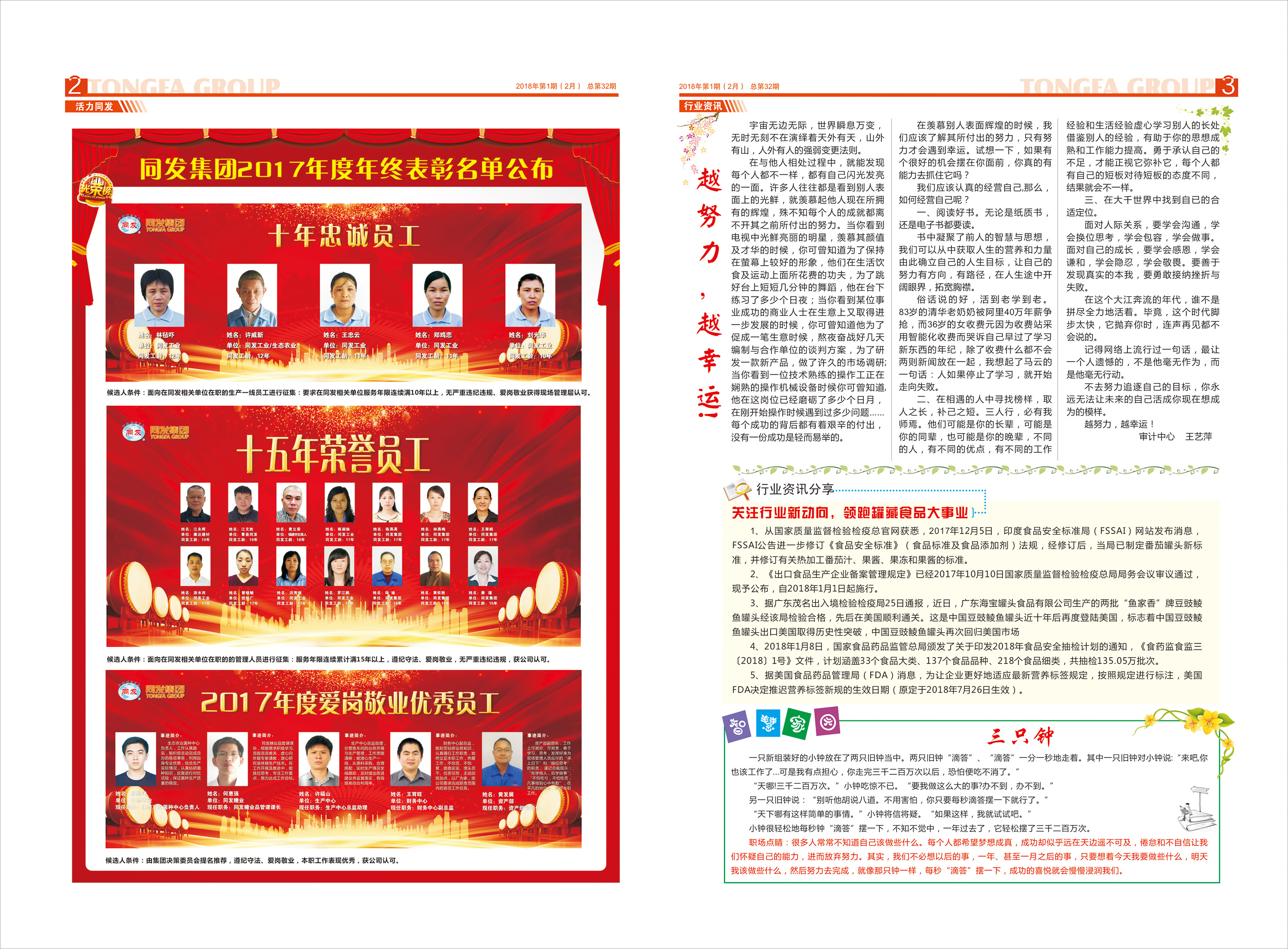 游艇会·yth206(中国)最新官方网站