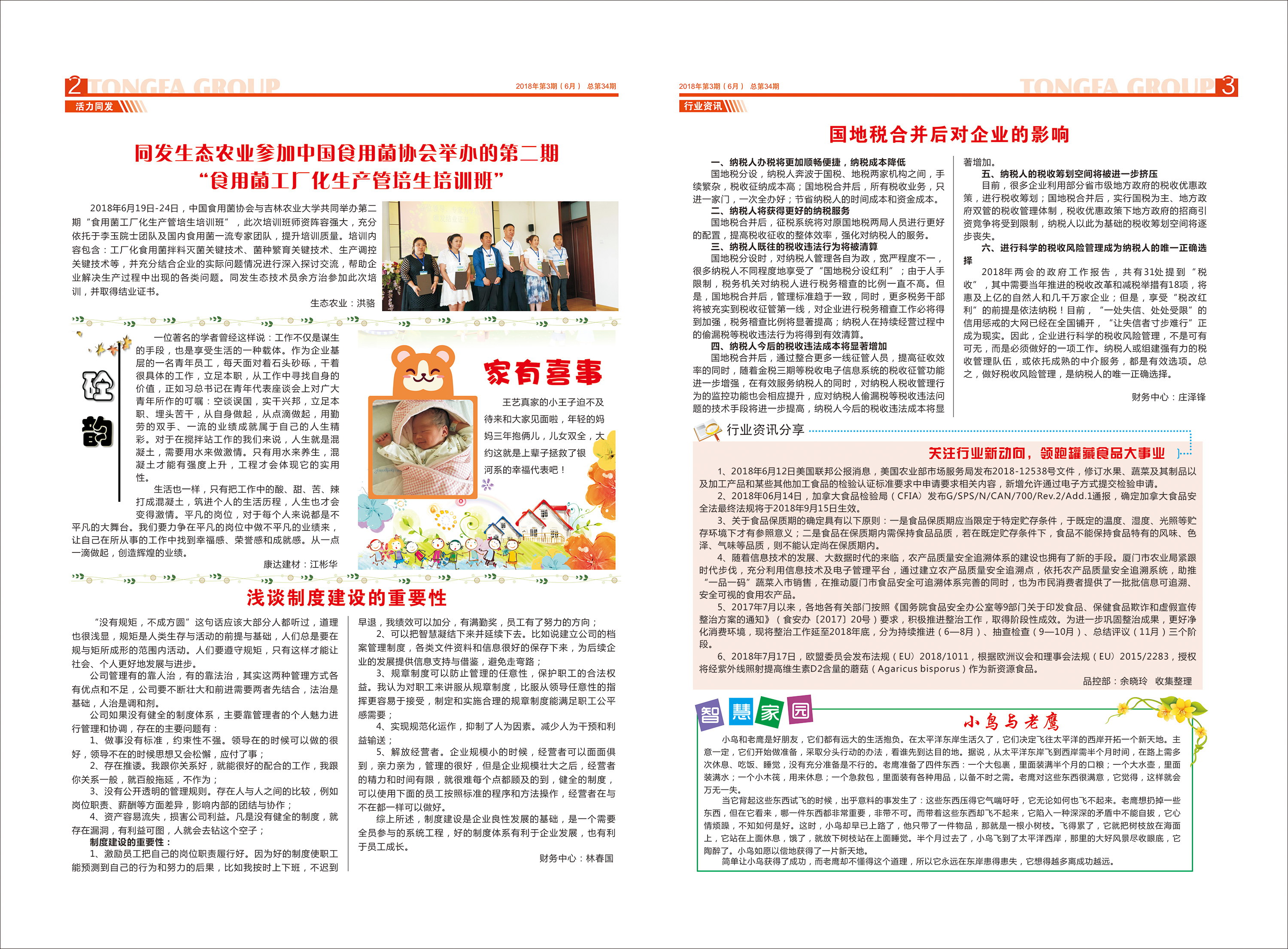 游艇会·yth206(中国)最新官方网站
