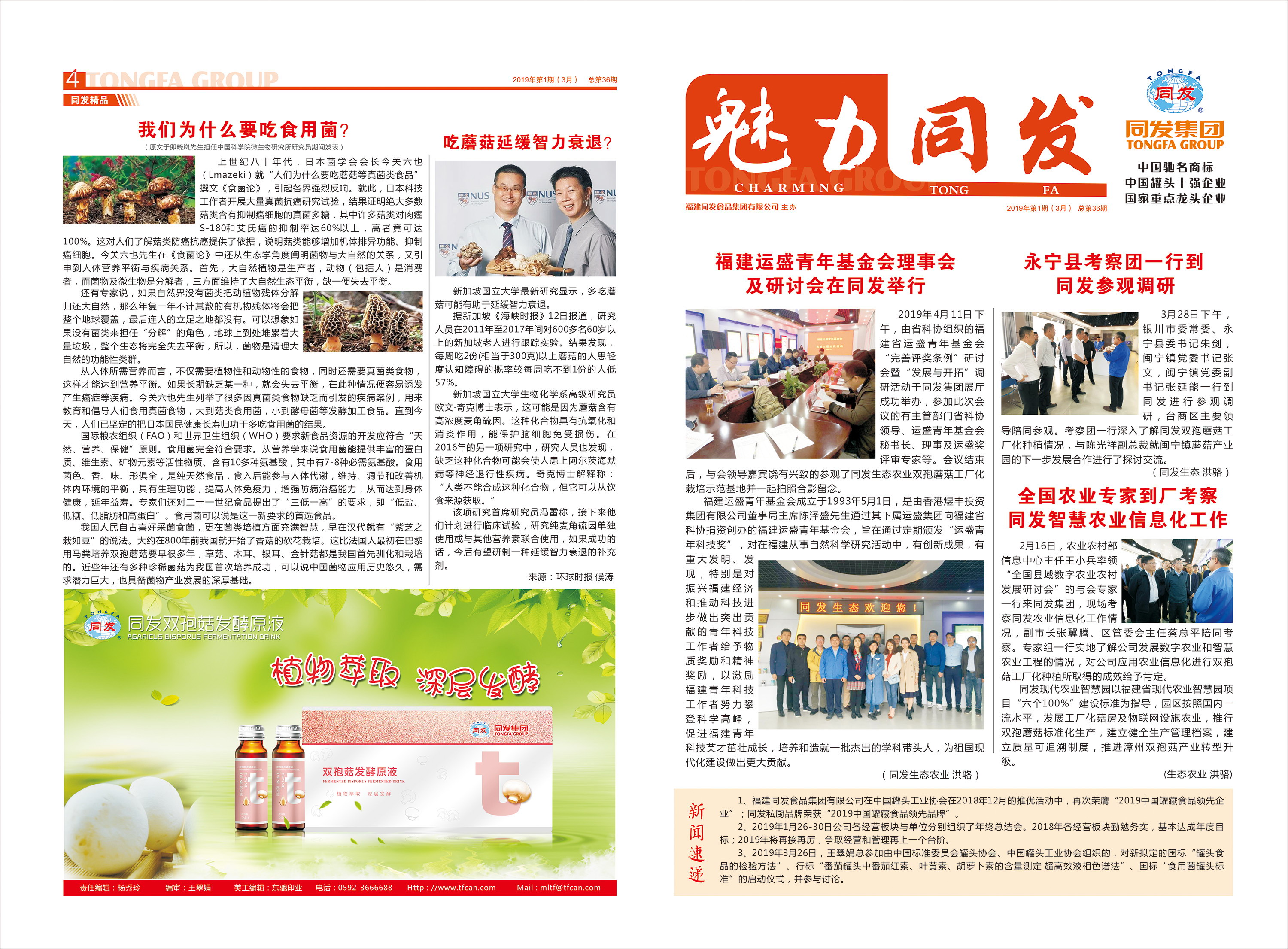 游艇会·yth206(中国)最新官方网站