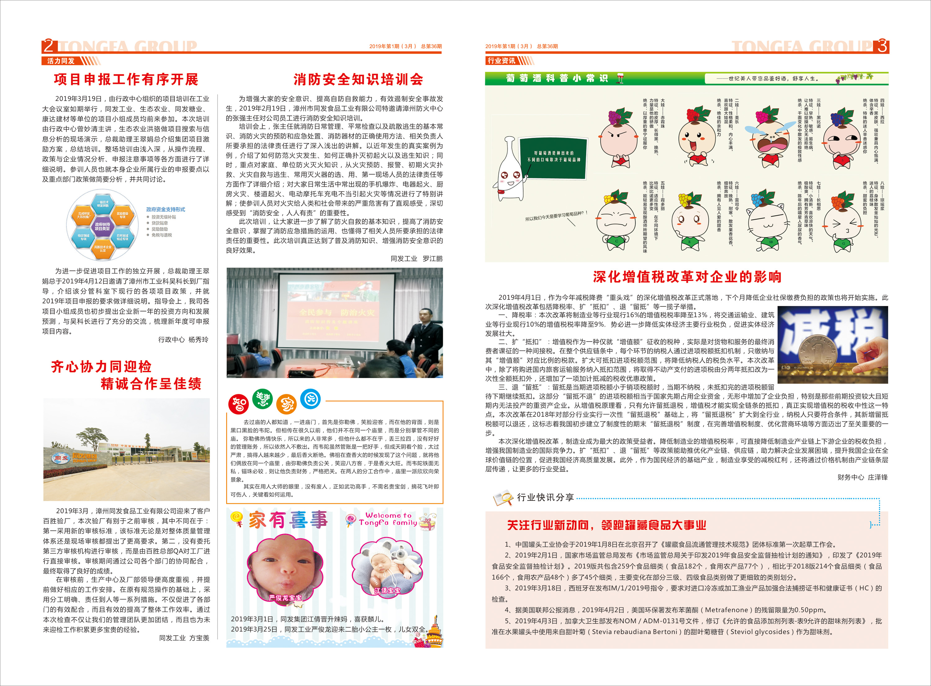 游艇会·yth206(中国)最新官方网站