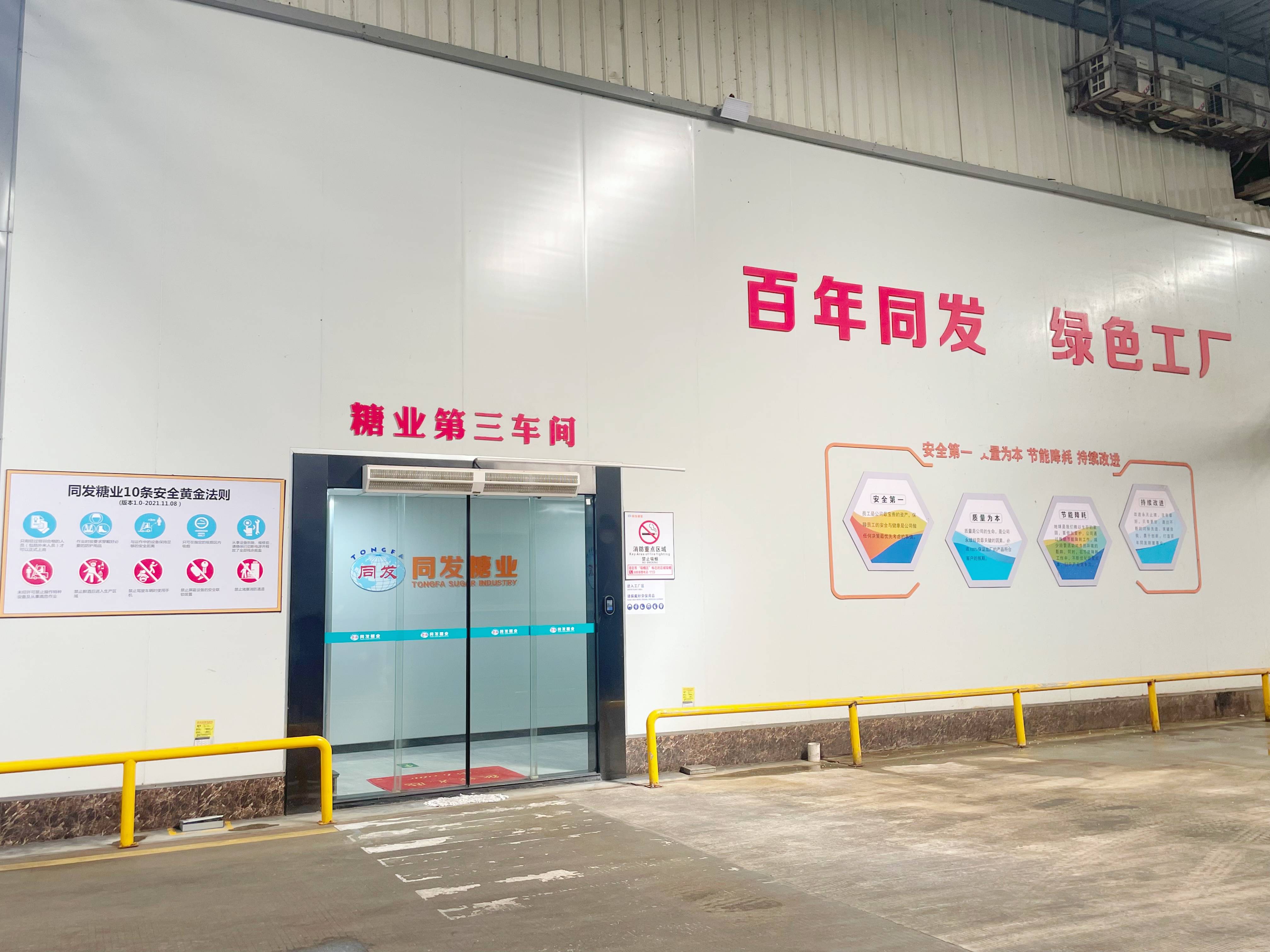 游艇会·yth206(中国)最新官方网站