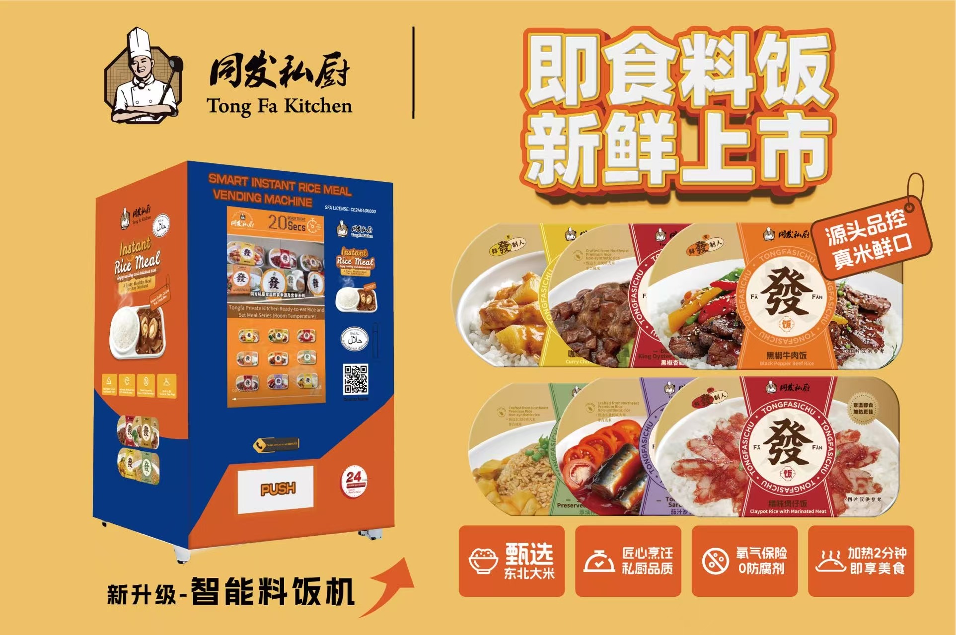 游艇会·yth206(中国)最新官方网站