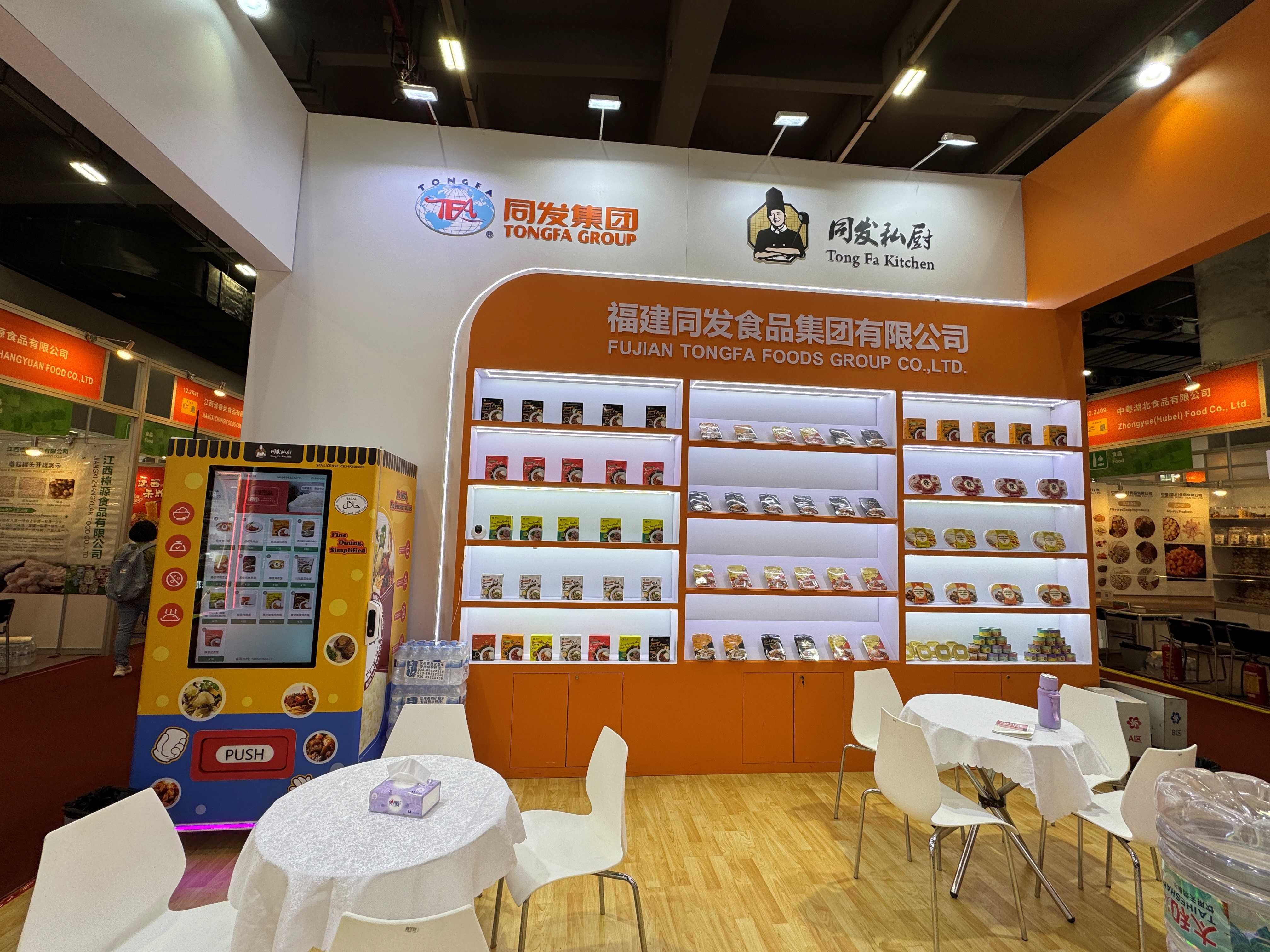 游艇会·yth206(中国)最新官方网站