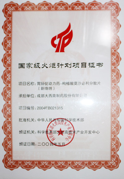 55世纪-购彩大厅welcome(中国游)官方网站
