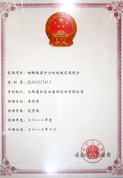 55世纪-购彩大厅welcome(中国游)官方网站