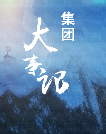 55世纪-购彩大厅welcome(中国游)官方网站