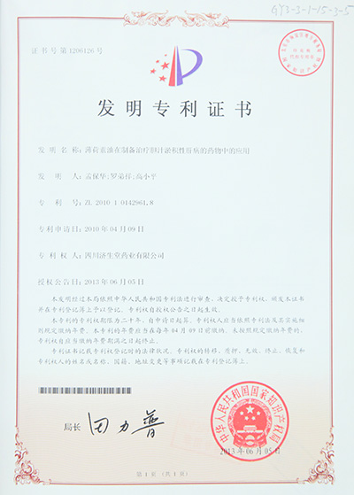 55世纪-购彩大厅welcome(中国游)官方网站