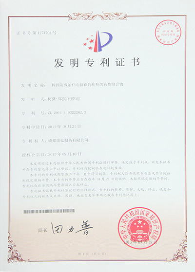 55世纪-购彩大厅welcome(中国游)官方网站