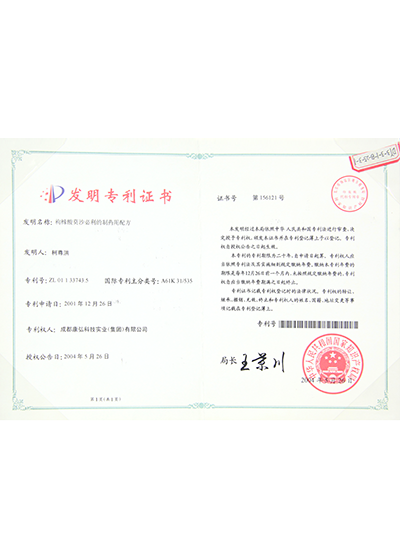 55世纪-购彩大厅welcome(中国游)官方网站