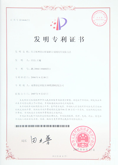 55世纪-购彩大厅welcome(中国游)官方网站