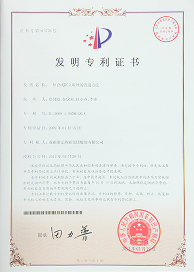 55世纪-购彩大厅welcome(中国游)官方网站