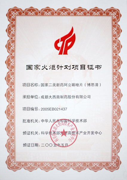 55世纪-购彩大厅welcome(中国游)官方网站