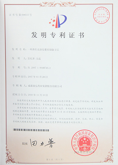 55世纪-购彩大厅welcome(中国游)官方网站