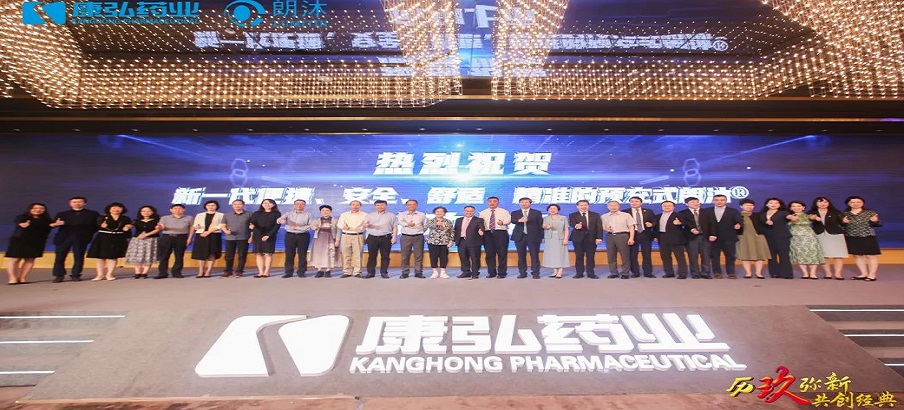 6月11日，，，“历玖弥新，，，共创经典”朗沐上市九周年暨预充式朗沐（PFS）上市庆典在上海举行。。。。