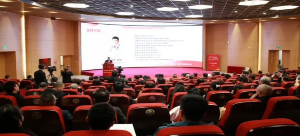 2025年3月21日，，，“‘松论康健，，，龄铸经典’-中西医连系防治高血压天下学术交流会”在成都举行。。。。